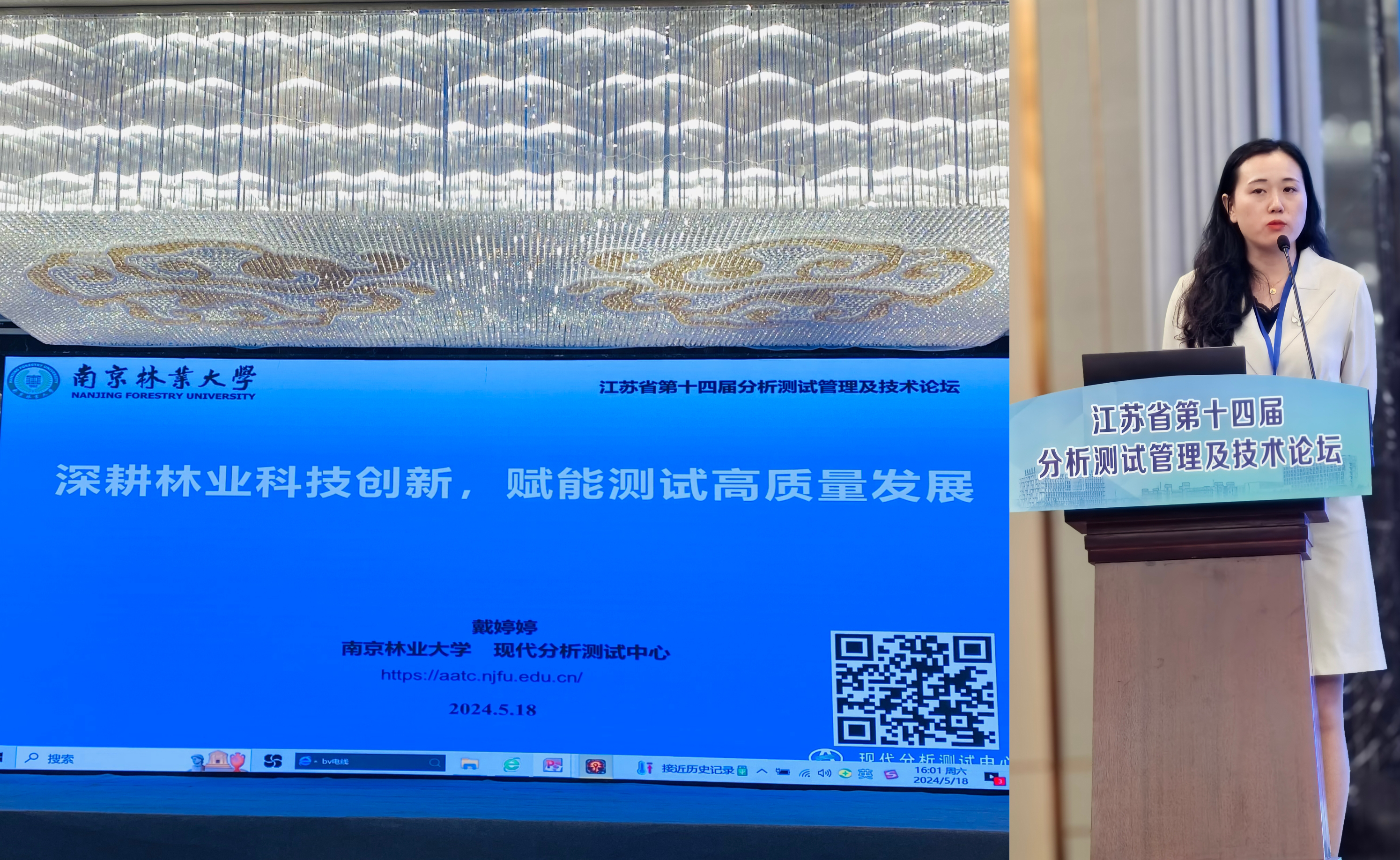 QQ图片20240521085442