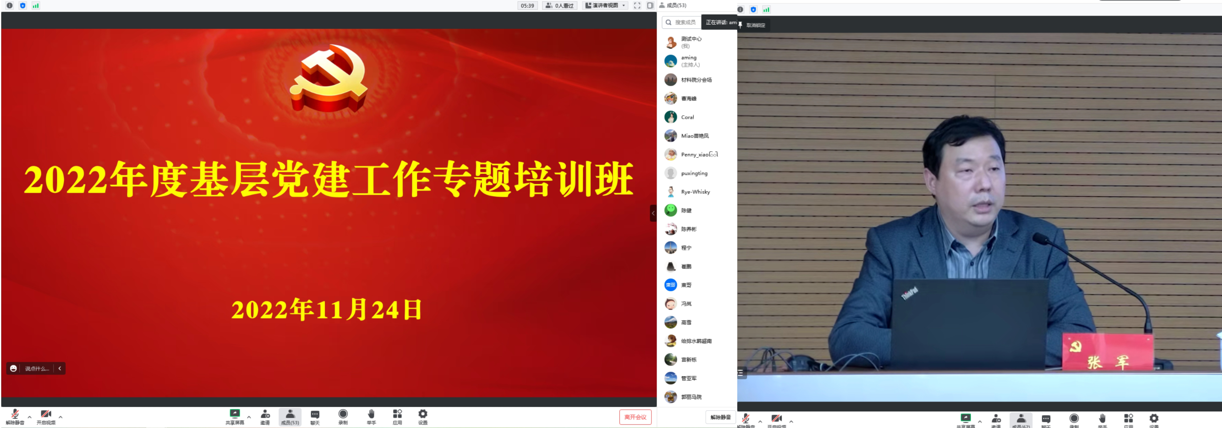 QQ图片20221125171335